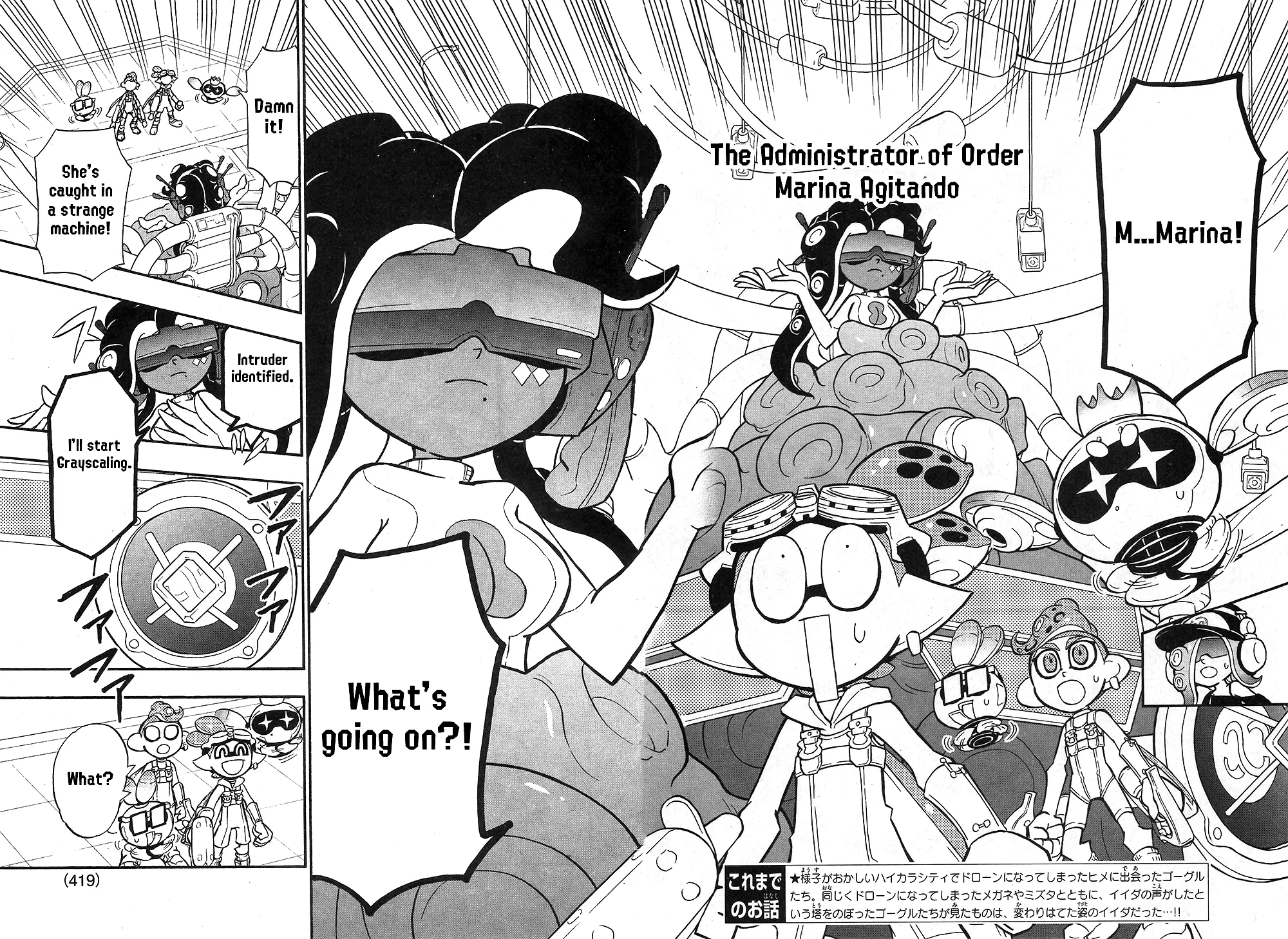Splatoon capítulo 84, página 2