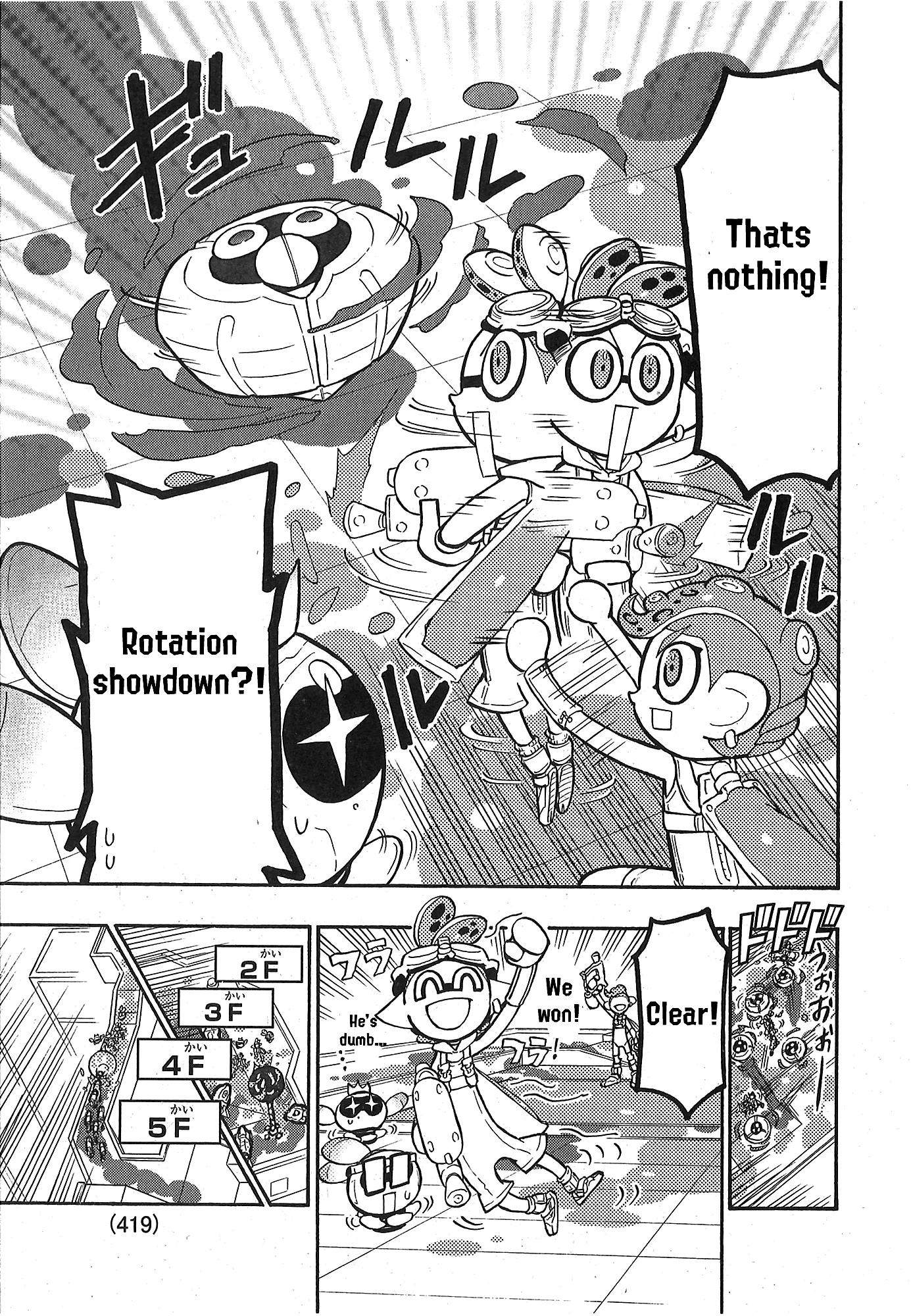 Splatoon capítulo 85, página 7