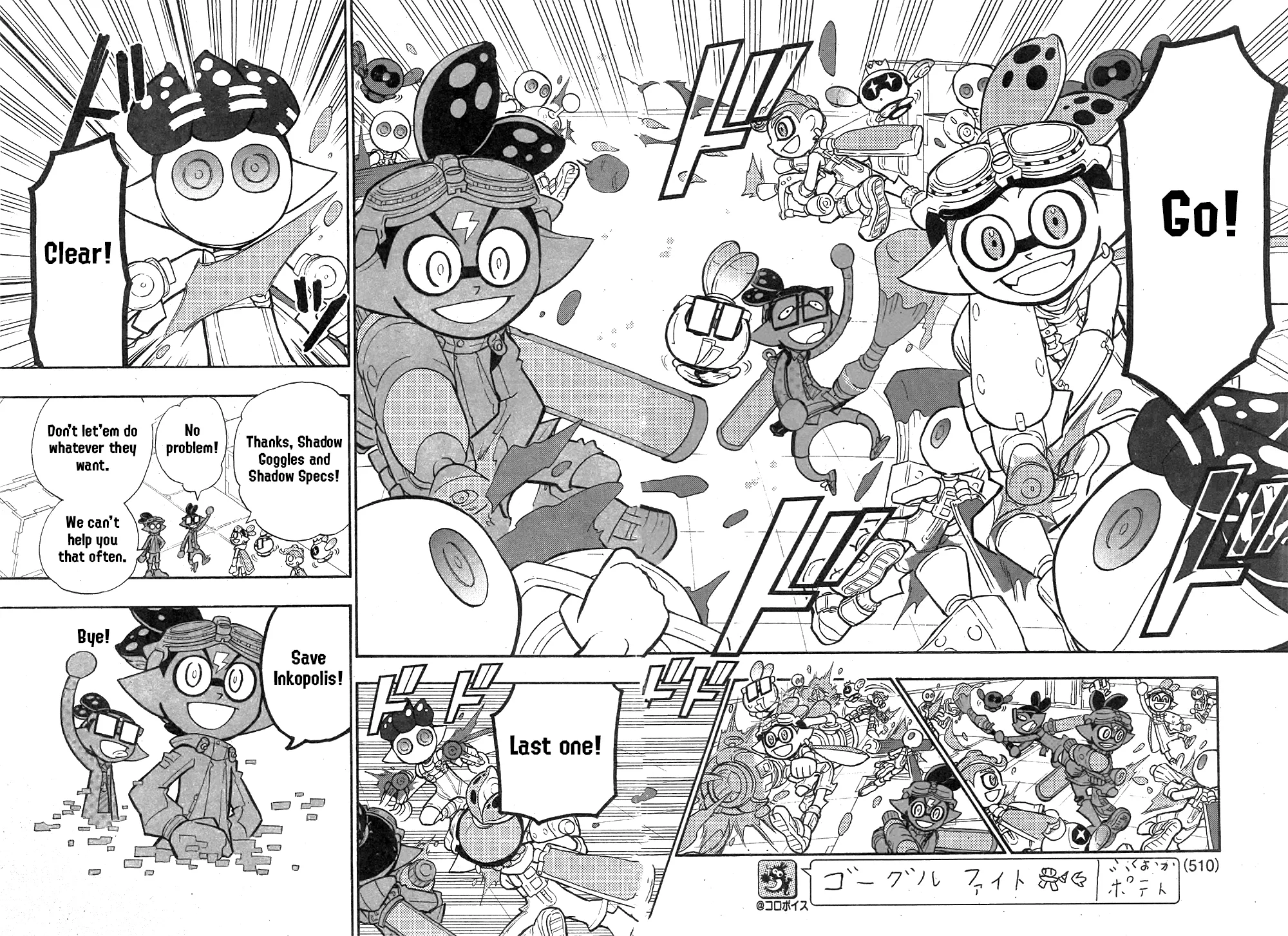 Splatoon capítulo 86, página 8