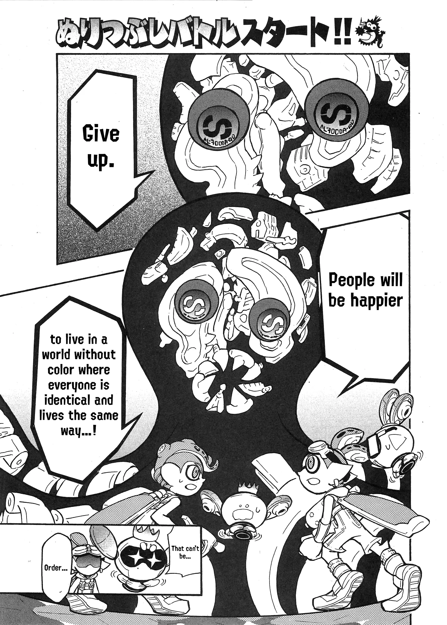 Splatoon capítulo 87, página 8
