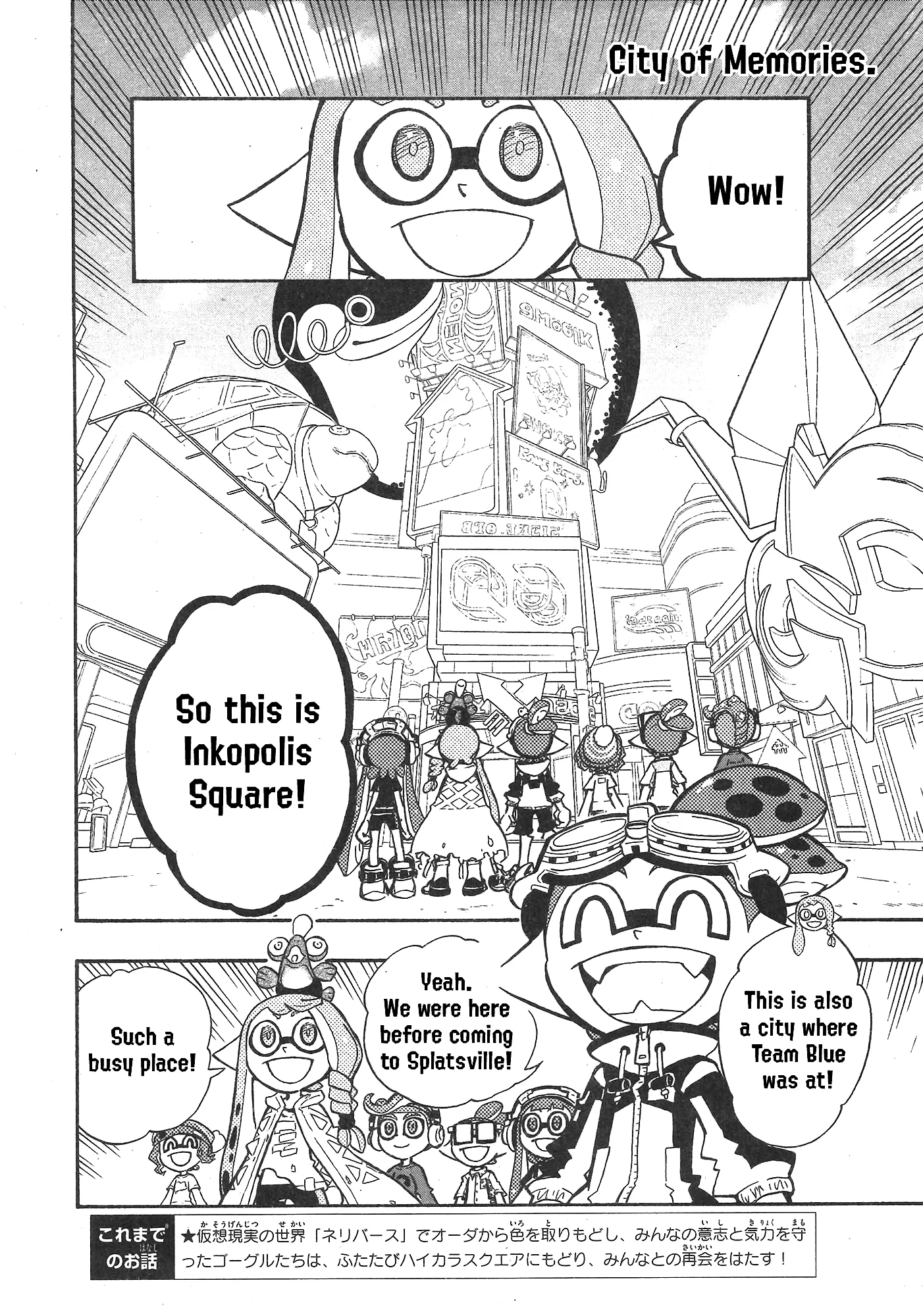 Splatoon capítulo 89, página 2