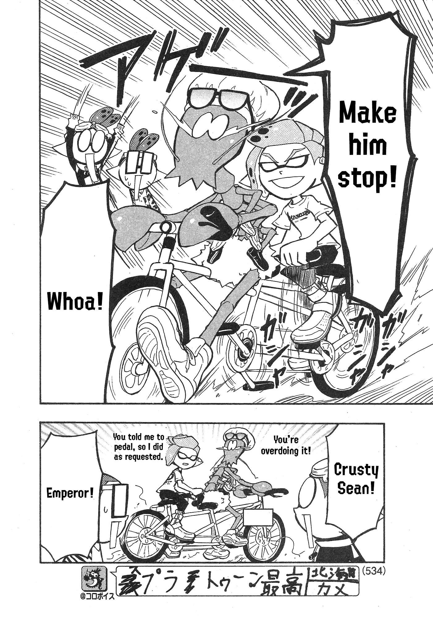 Splatoon capítulo 89, página 8