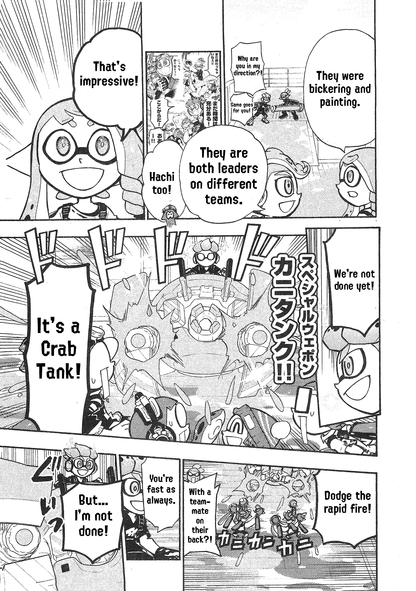 Splatoon capítulo 89, página 17