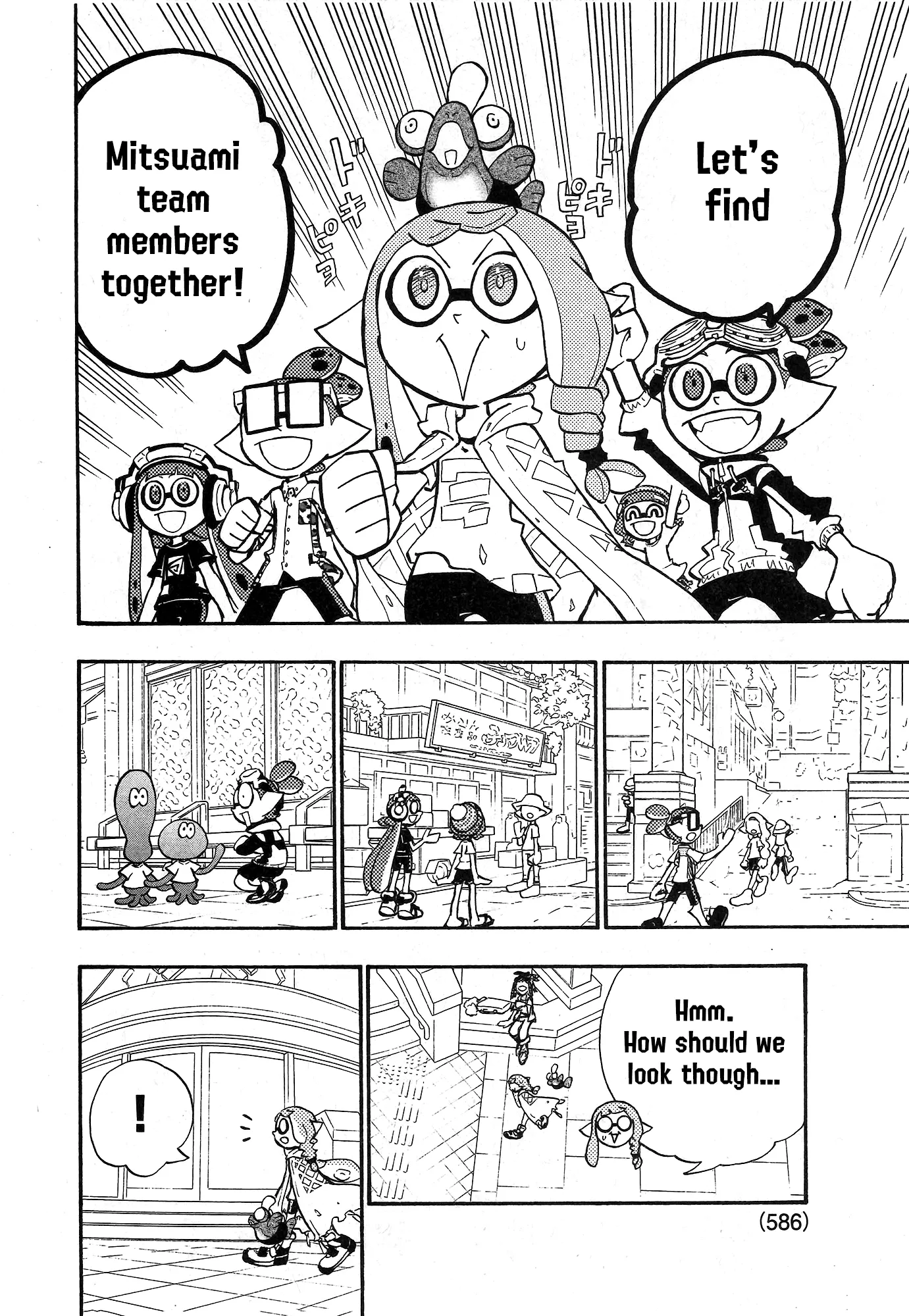 Splatoon capítulo 90, página 4