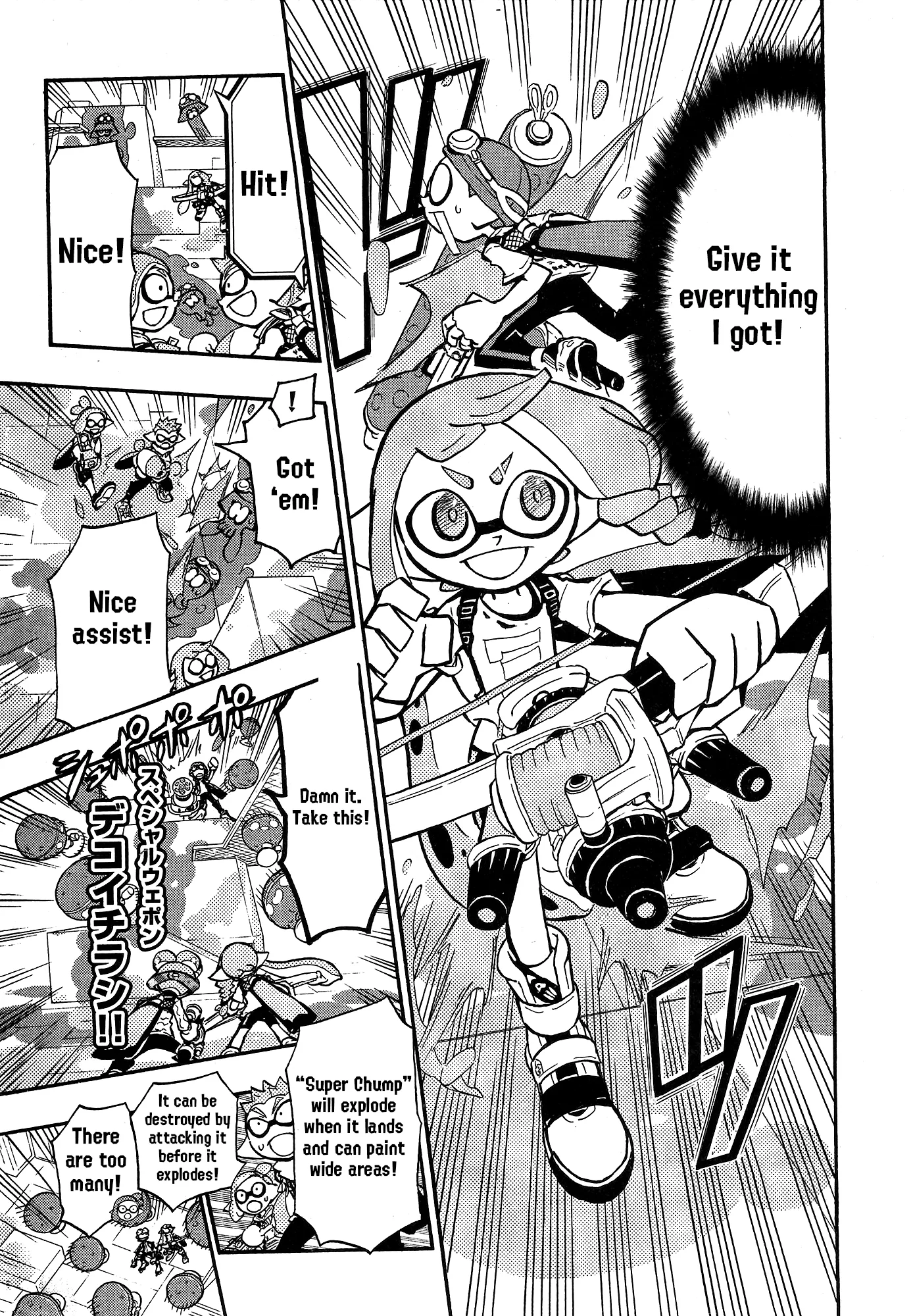 Splatoon capítulo 90, página 15