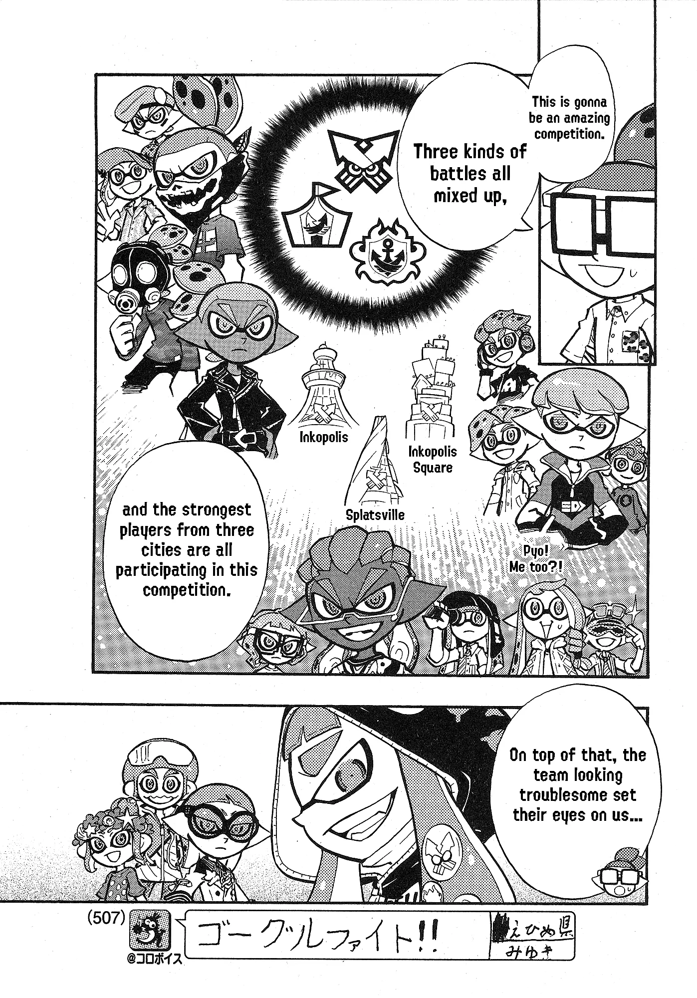 Splatoon capítulo 92, página 3