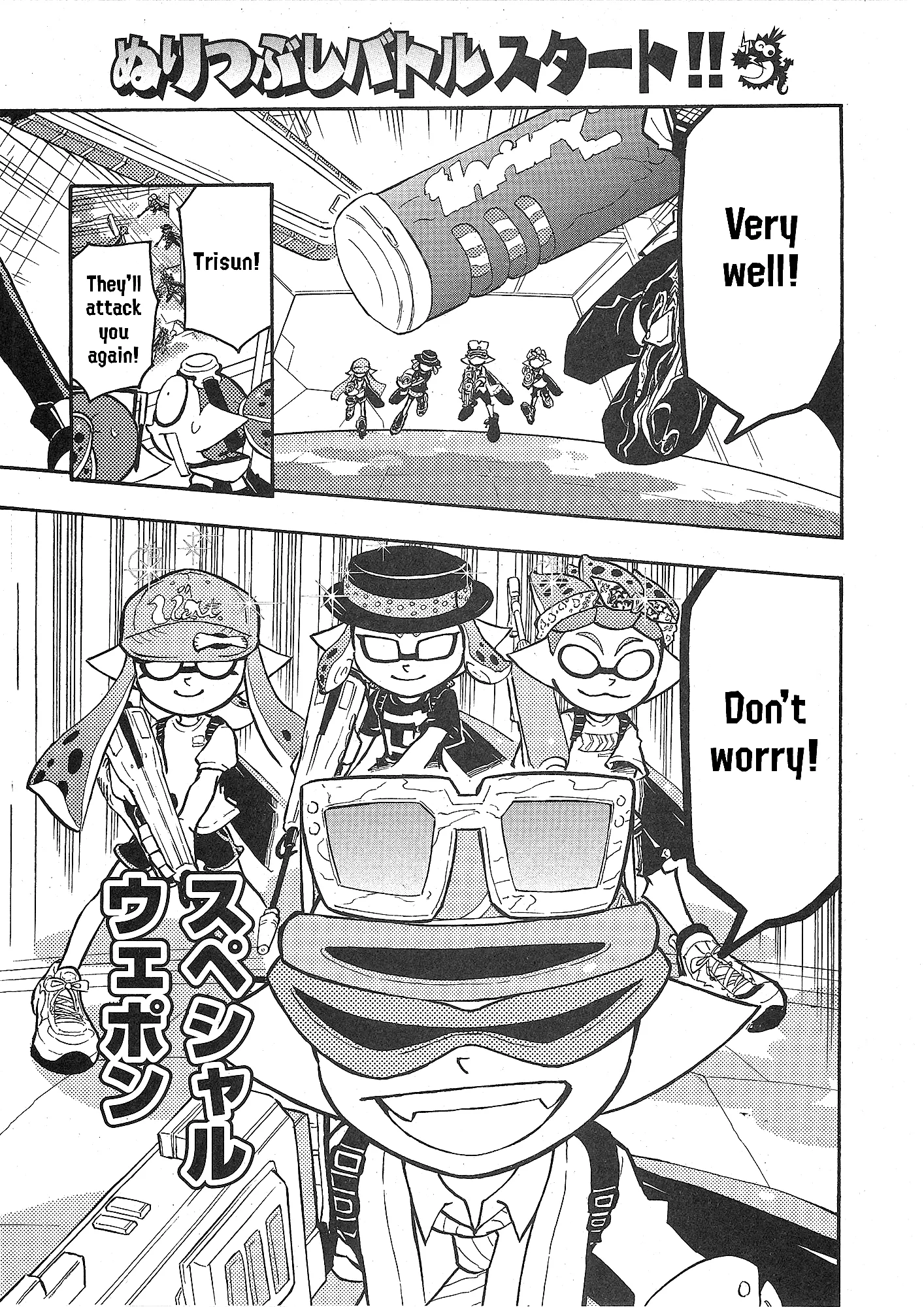 Splatoon capítulo 92, página 16
