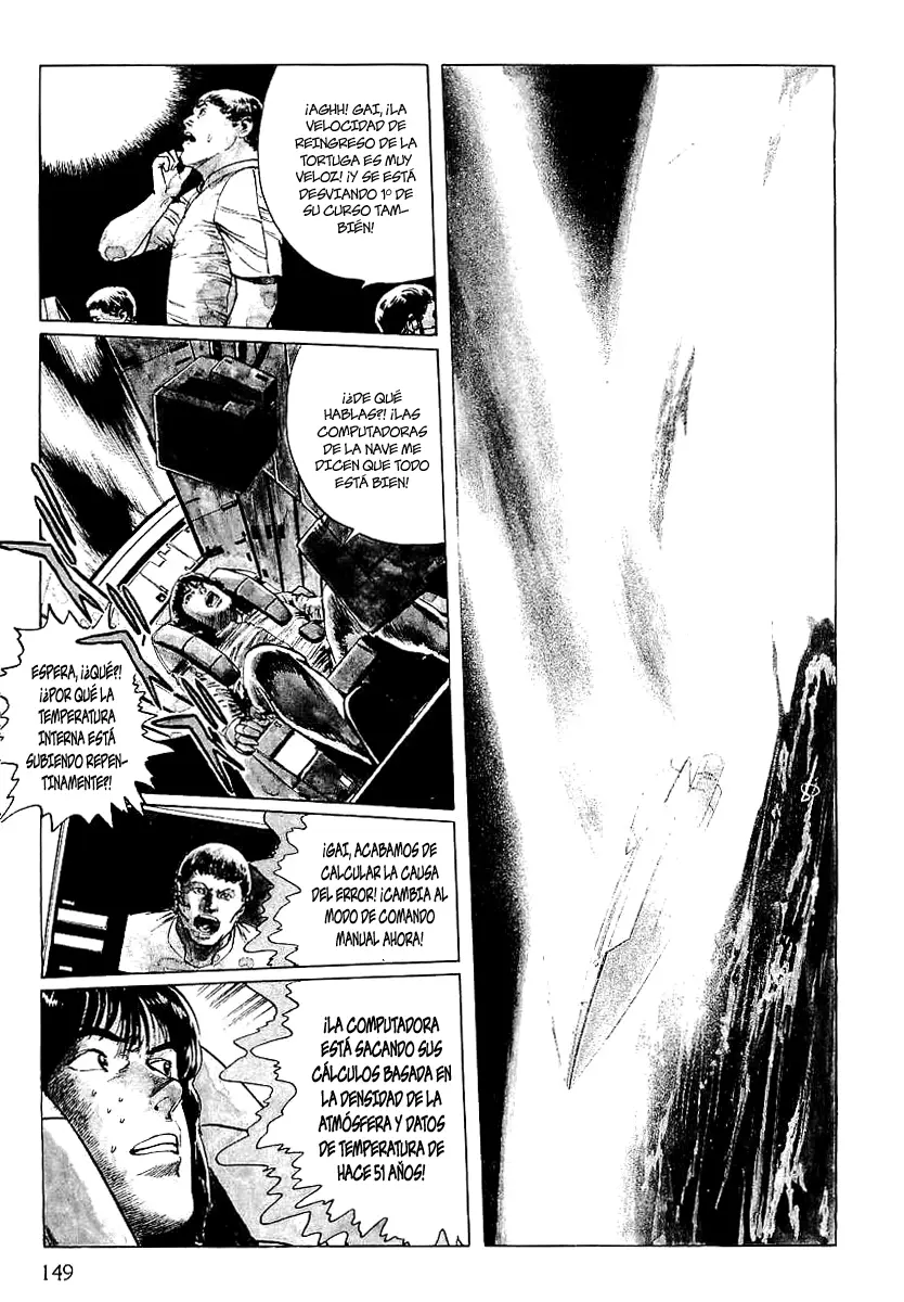 Stardust Memories capítulo 7, página 11