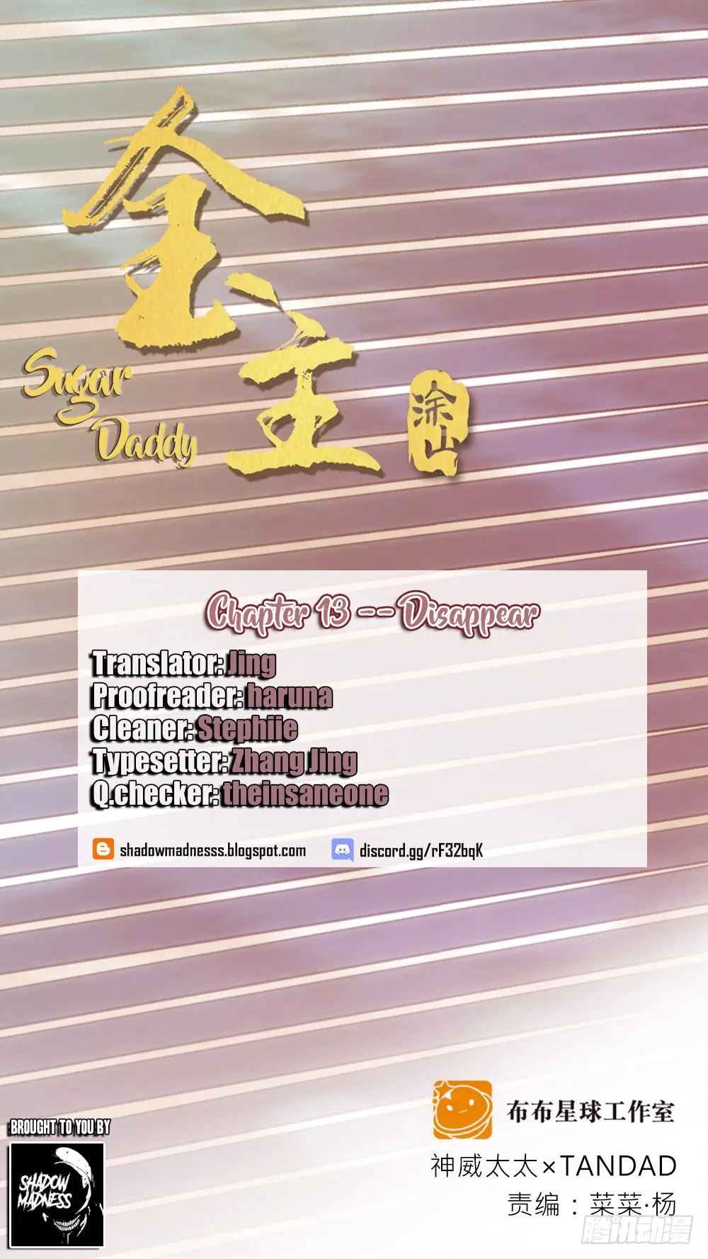 Sugar Daddy capítulo 13, página 9