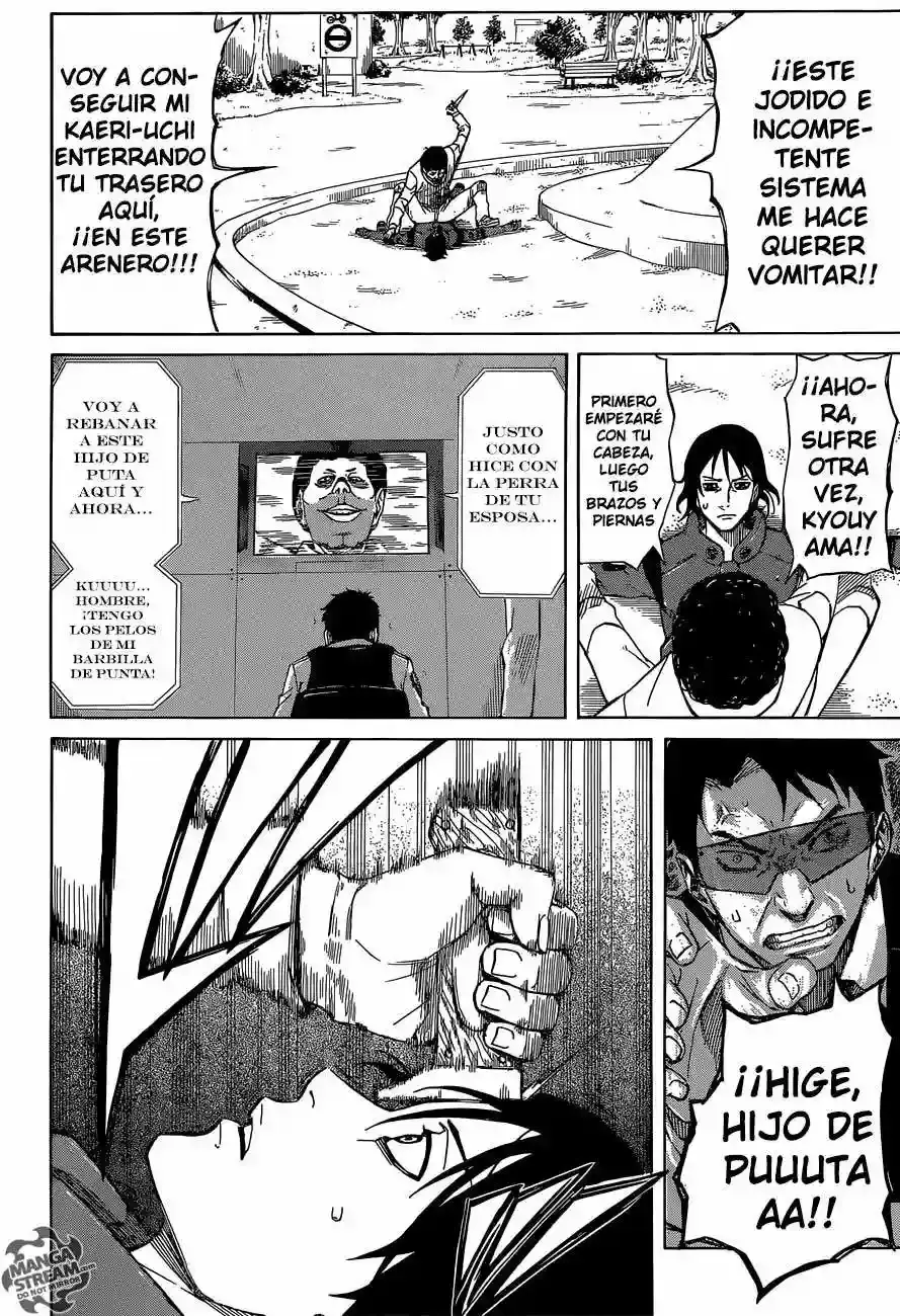 Sukedachi Nine capítulo 2, página 33