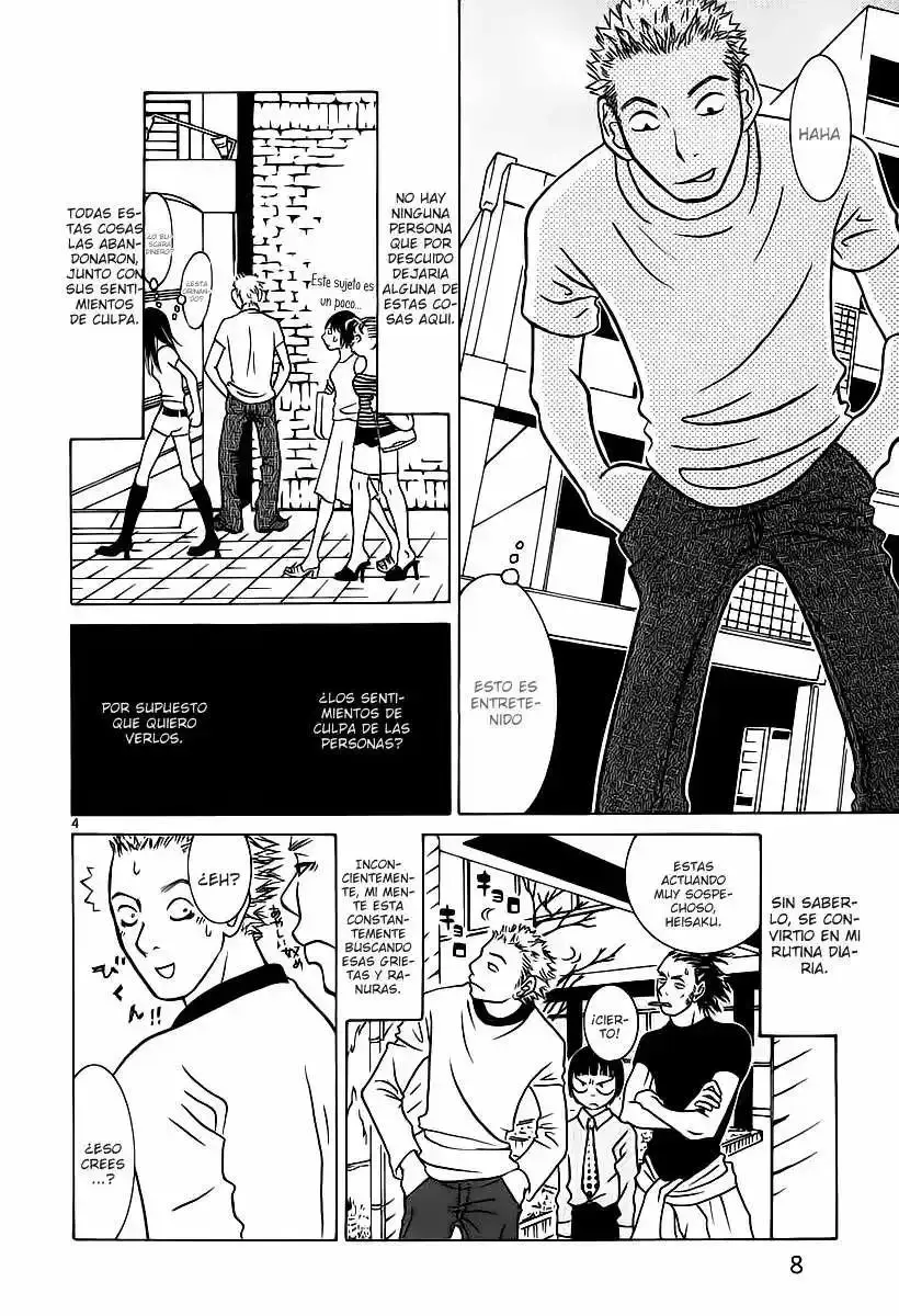 Sukimasuki capítulo 1, página 12