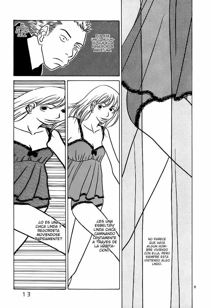 Sukimasuki capítulo 1, página 17