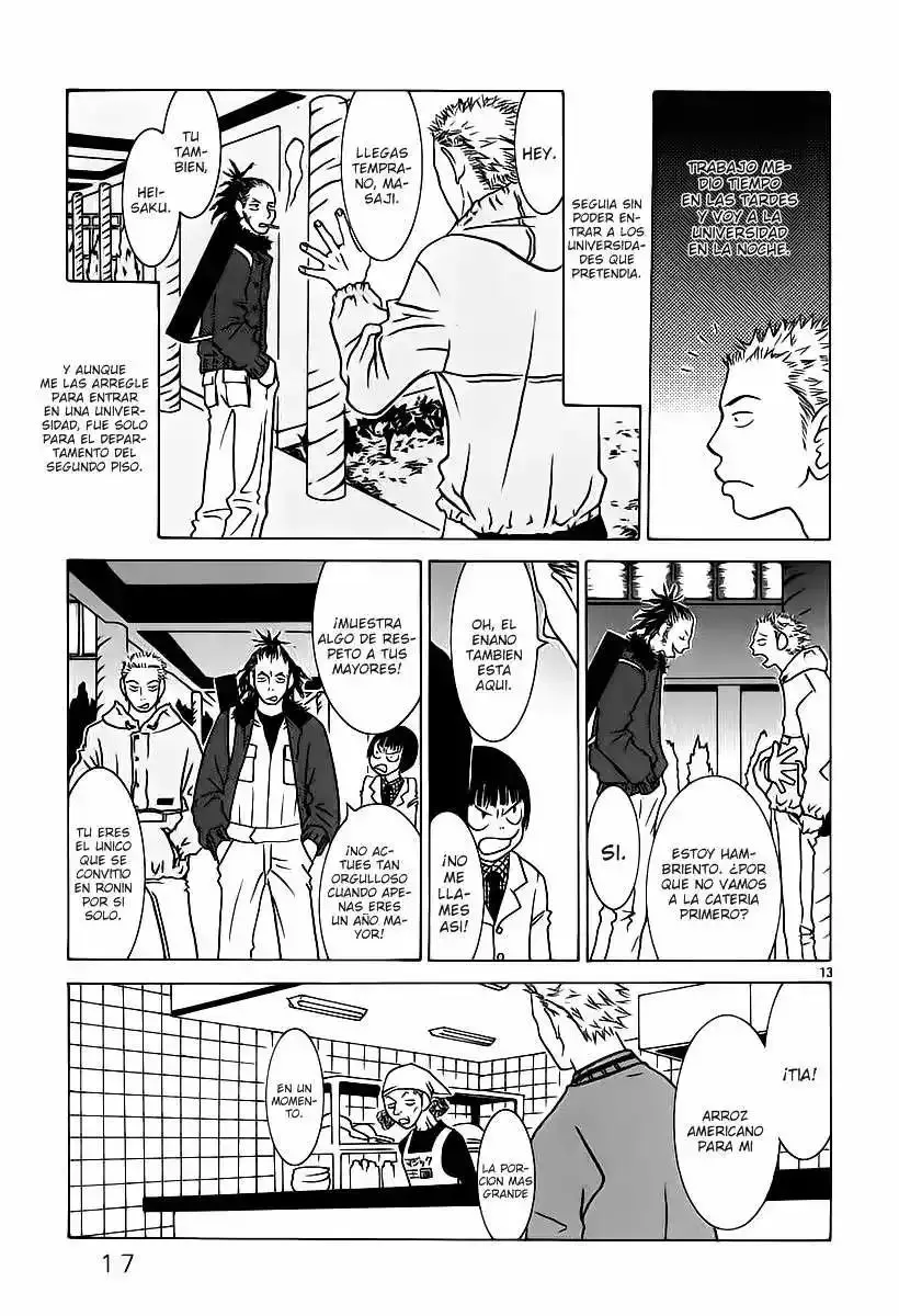 Sukimasuki capítulo 1, página 21