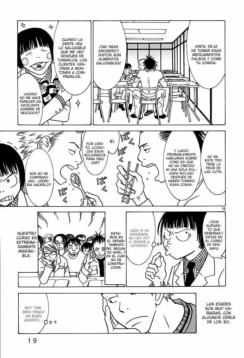 Sukimasuki capítulo 1, página 23