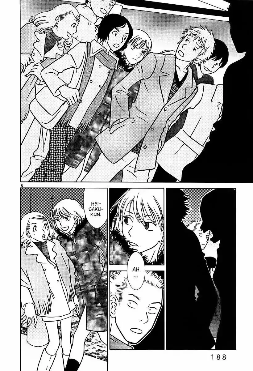 Sukimasuki capítulo 10, página 7