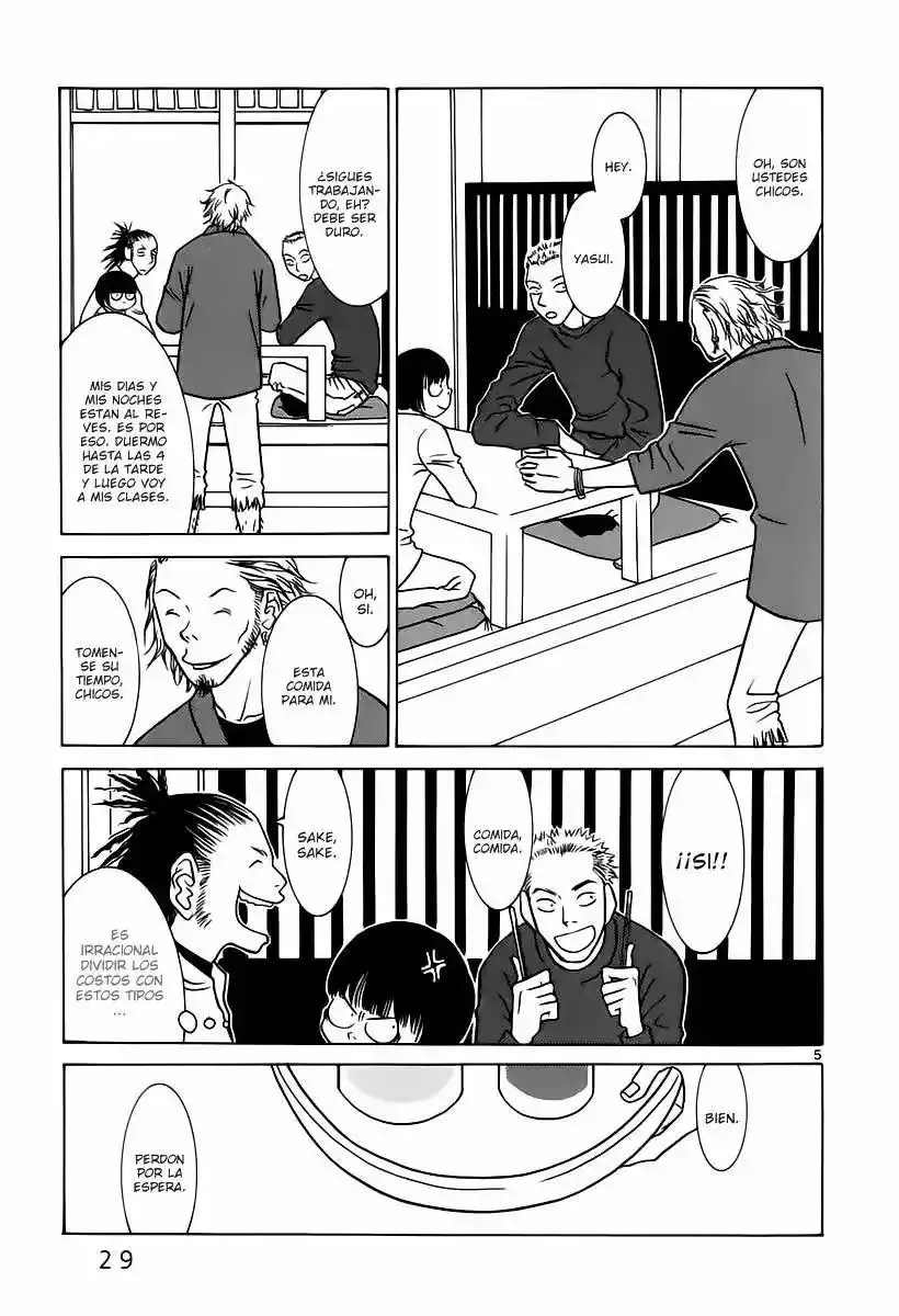 Sukimasuki capítulo 2, página 6