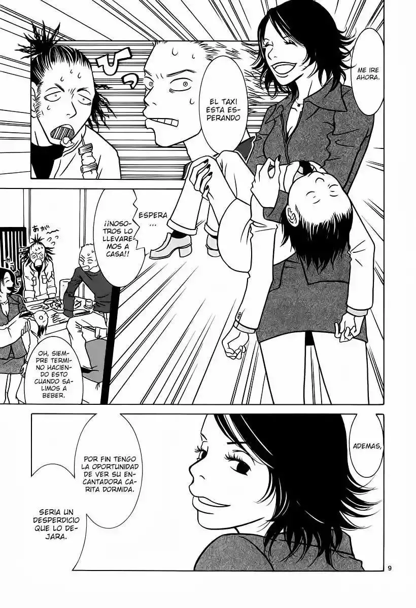 Sukimasuki capítulo 2, página 10