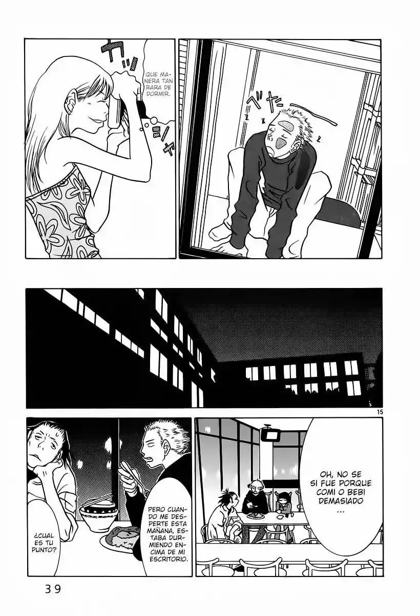 Sukimasuki capítulo 2, página 16