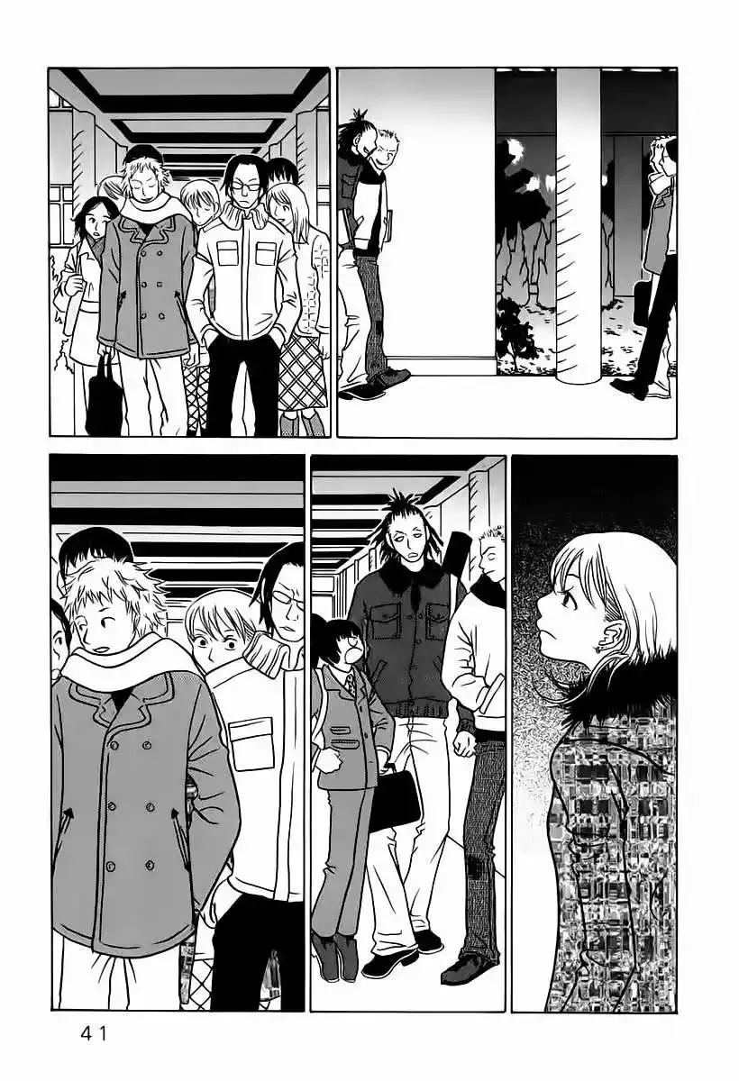 Sukimasuki capítulo 2, página 18