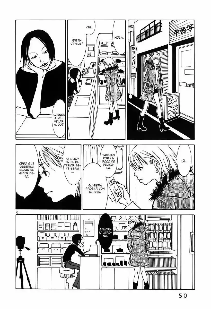Sukimasuki capítulo 3, página 7