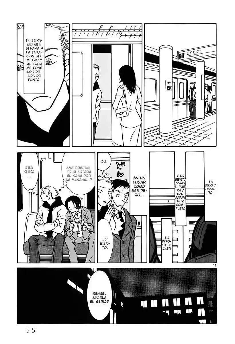 Sukimasuki capítulo 3, página 12