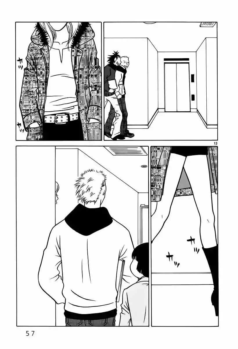 Sukimasuki capítulo 3, página 14