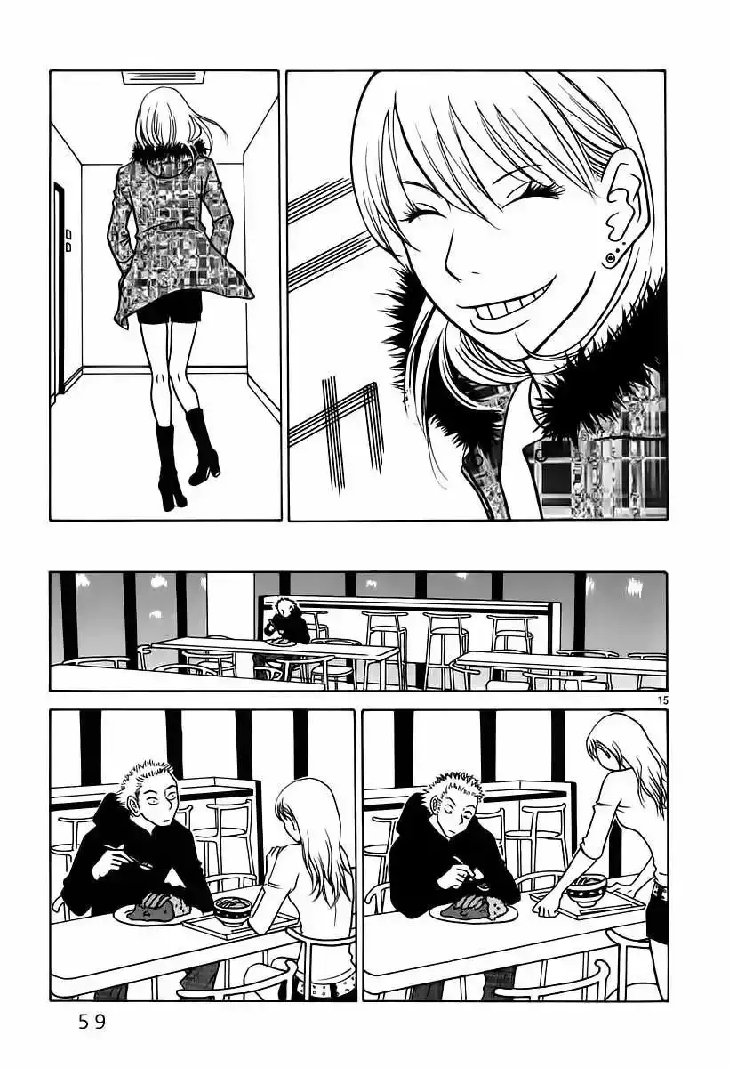 Sukimasuki capítulo 3, página 16
