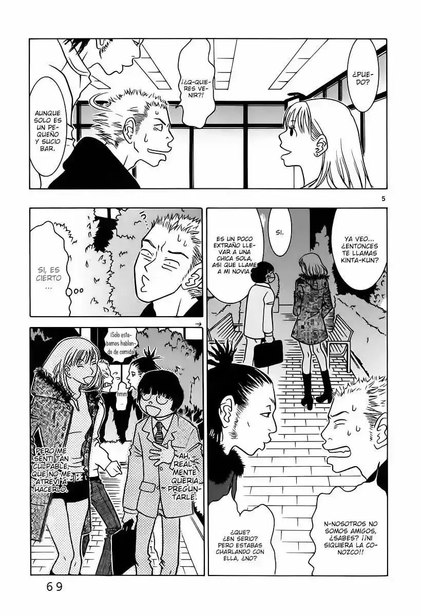 Sukimasuki capítulo 4, página 6