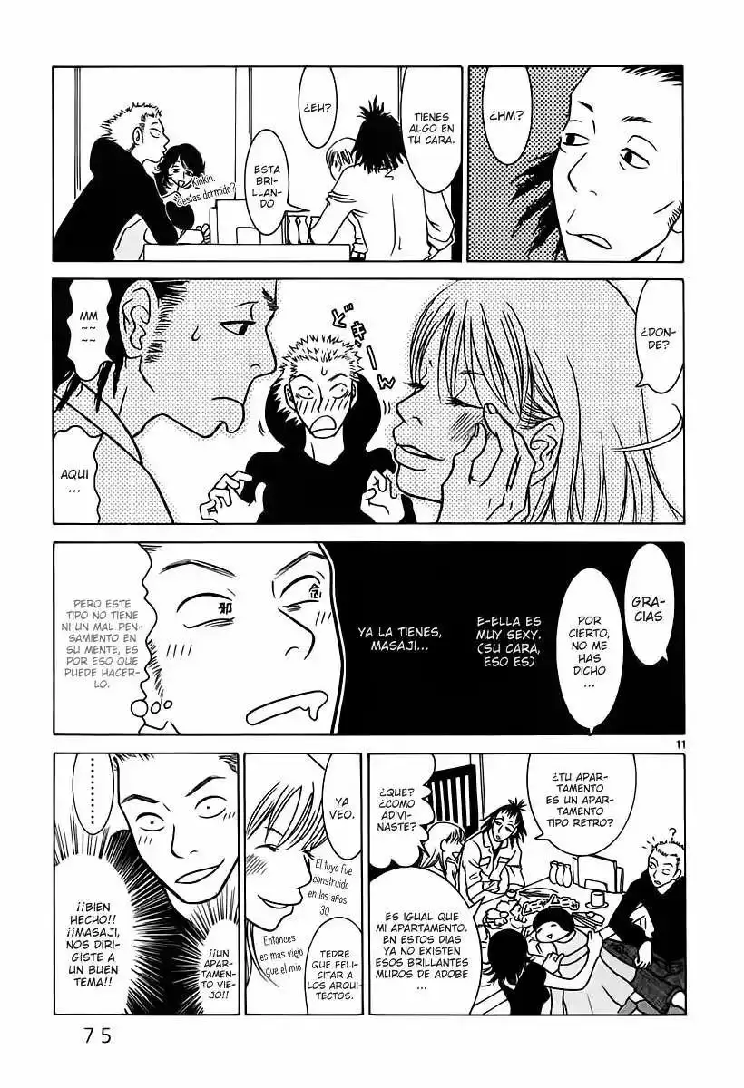 Sukimasuki capítulo 4, página 12
