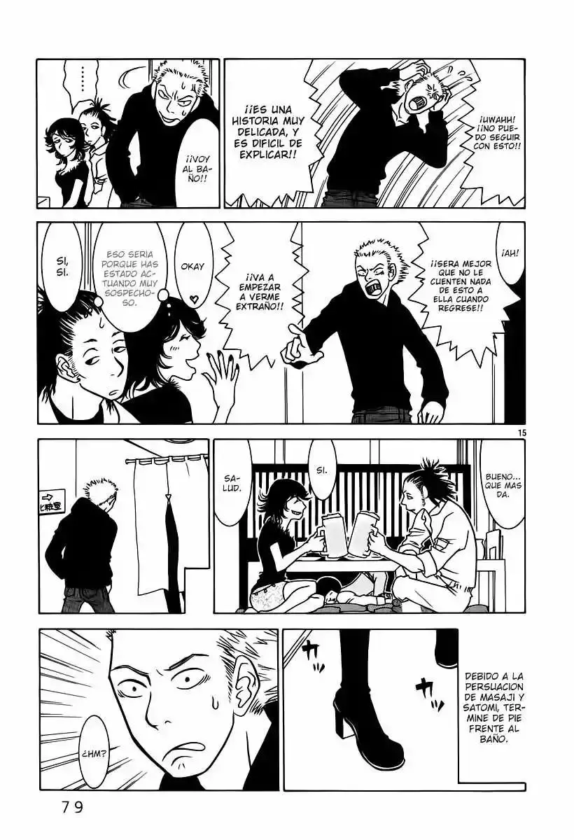 Sukimasuki capítulo 4, página 16