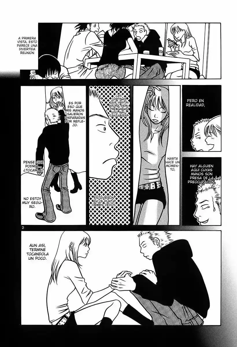 Sukimasuki capítulo 5, página 3