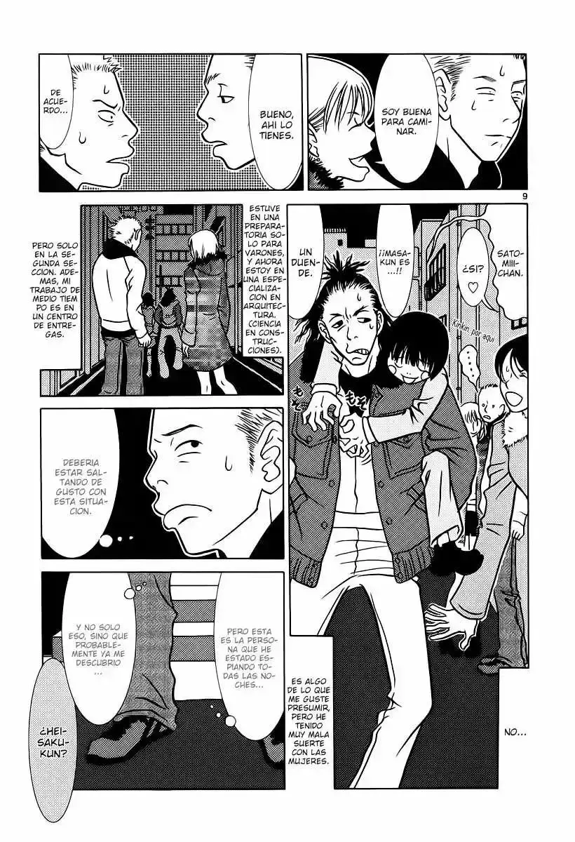 Sukimasuki capítulo 5, página 10
