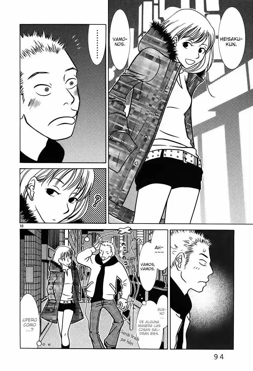 Sukimasuki capítulo 5, página 11