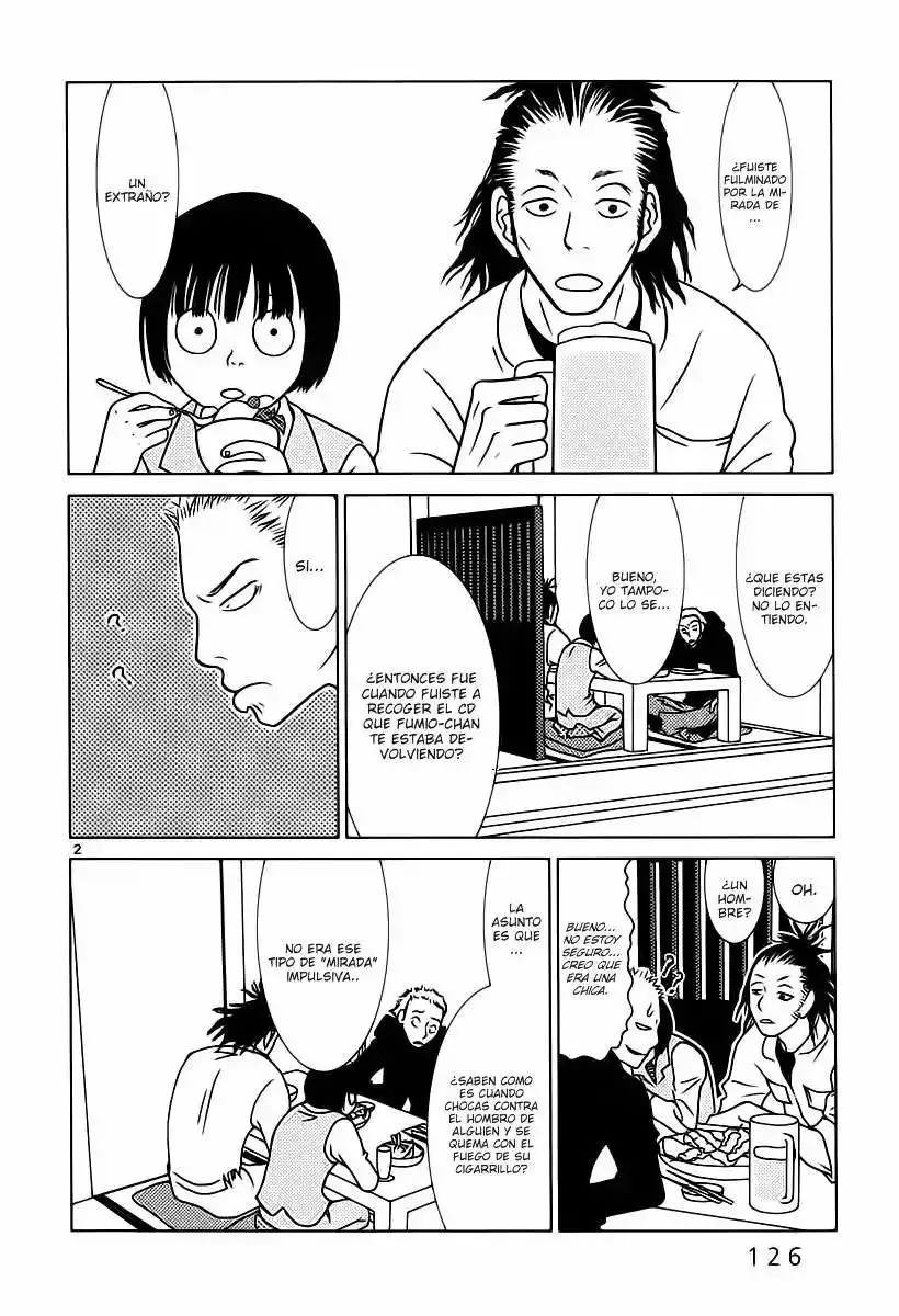 Sukimasuki capítulo 7, página 3
