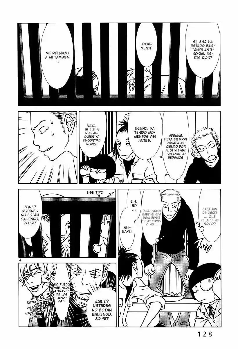 Sukimasuki capítulo 7, página 5