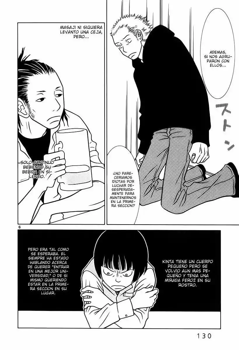 Sukimasuki capítulo 7, página 7