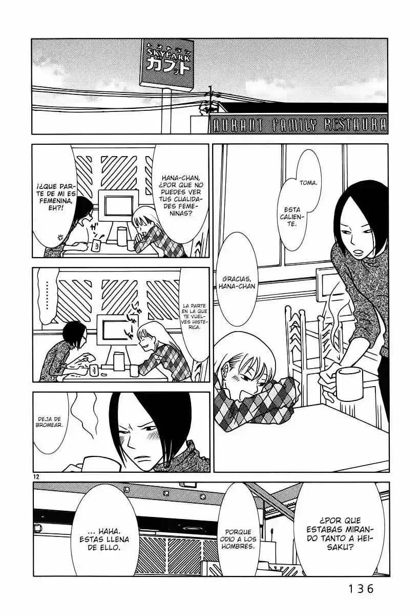 Sukimasuki capítulo 7, página 13