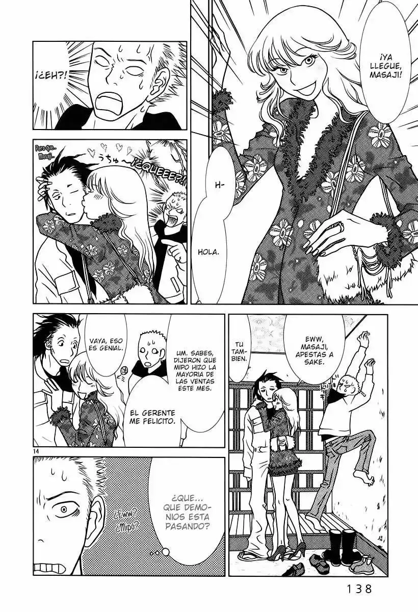 Sukimasuki capítulo 7, página 15
