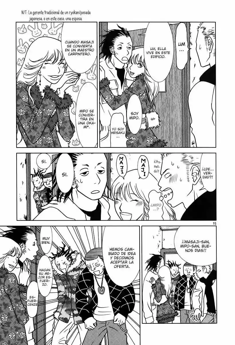 Sukimasuki capítulo 7, página 16