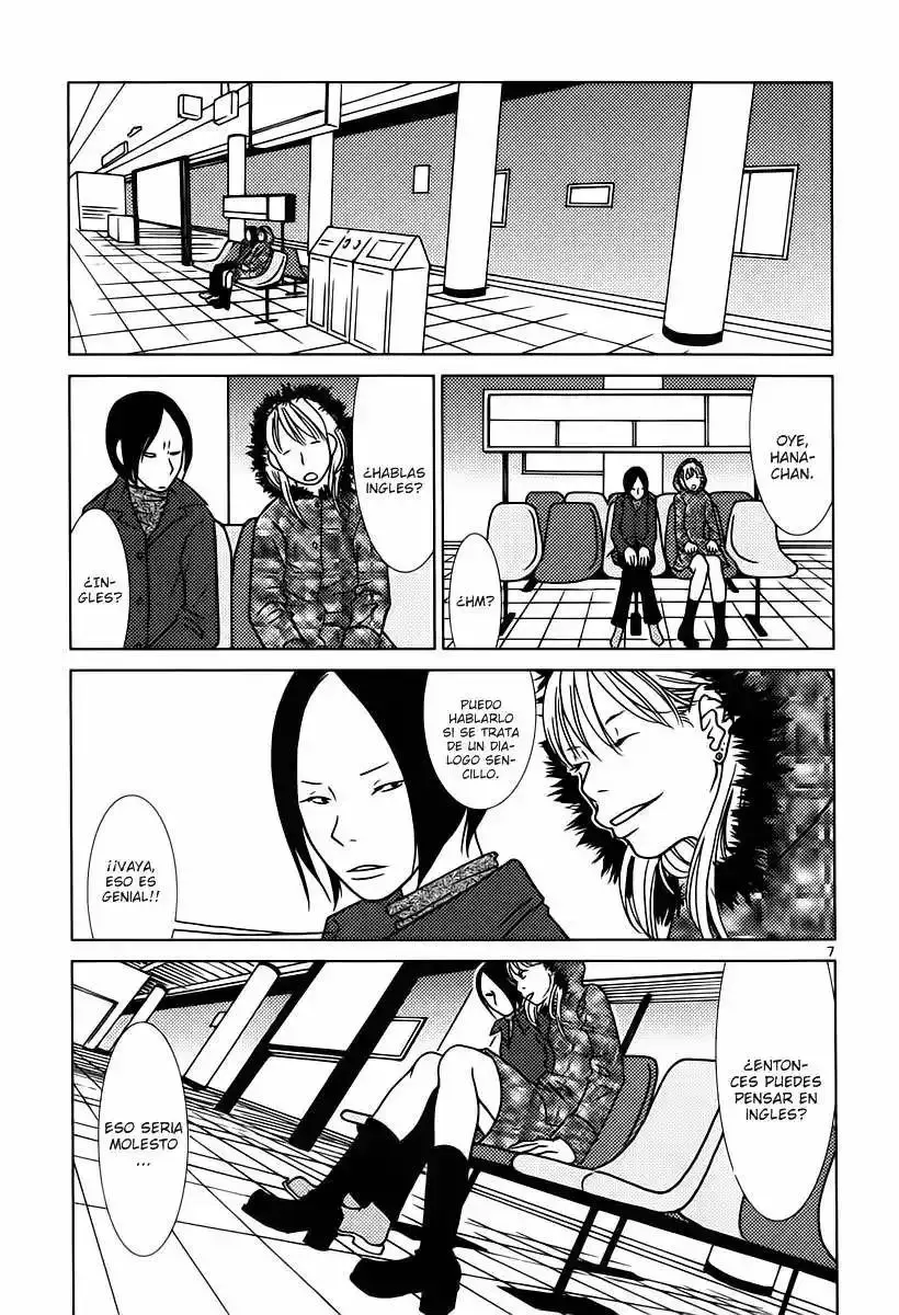 Sukimasuki capítulo 8, página 8