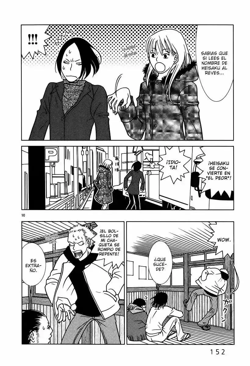 Sukimasuki capítulo 8, página 11