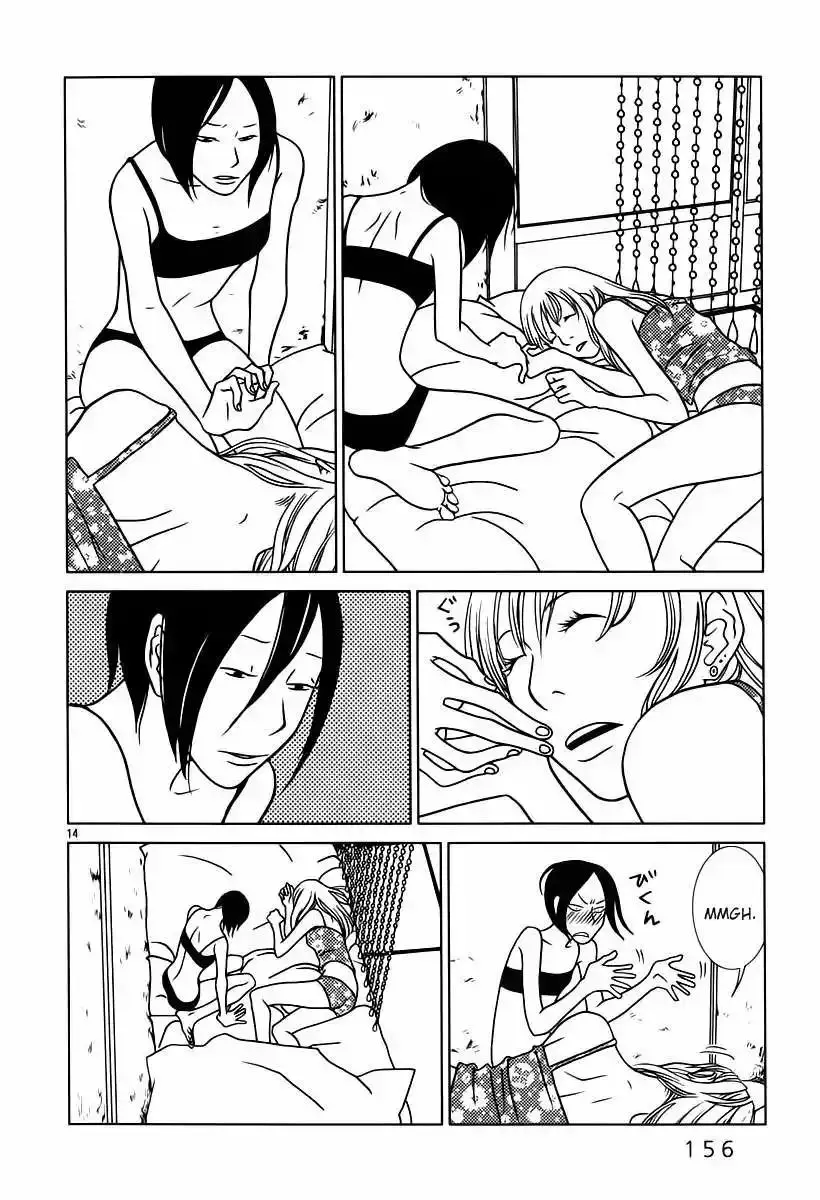 Sukimasuki capítulo 8, página 15