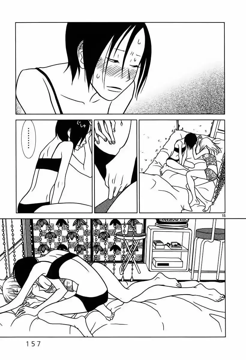 Sukimasuki capítulo 8, página 16