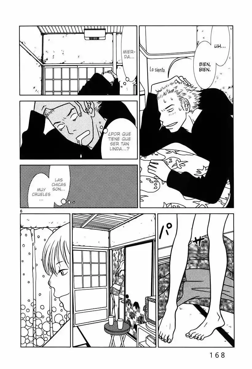 Sukimasuki capítulo 9, página 7
