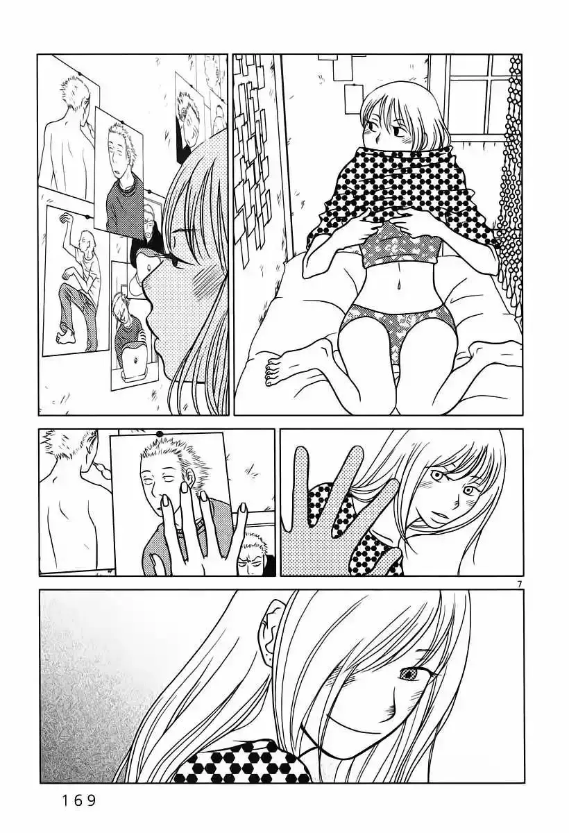 Sukimasuki capítulo 9, página 8