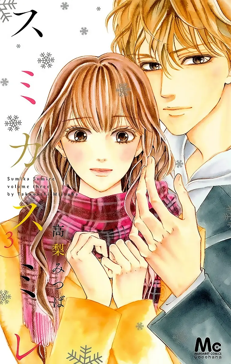 Sumika Sumire capítulo 10, página 2