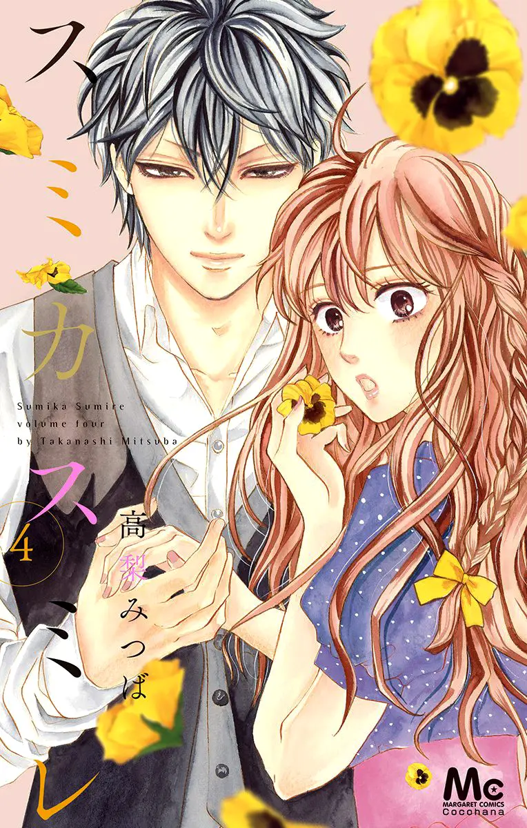 Sumika Sumire capítulo 14, página 2