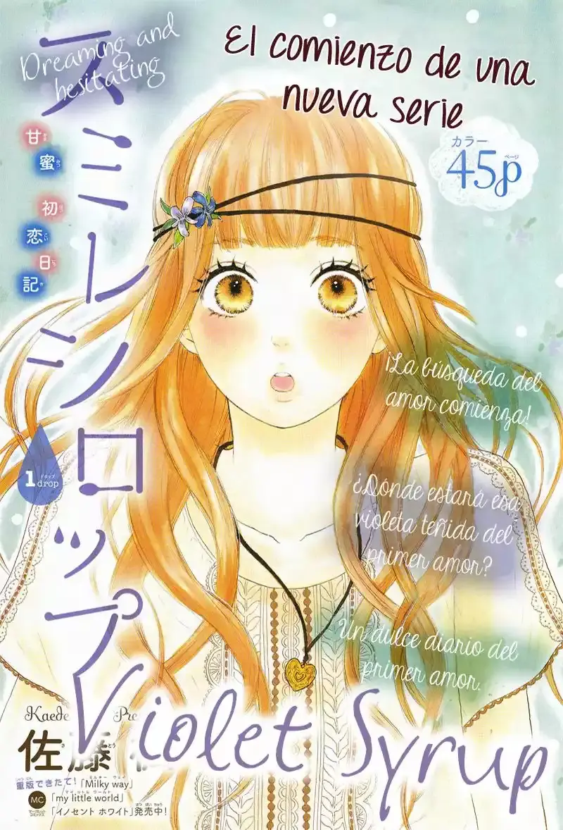 Sumire Syrup capítulo 1, página 4