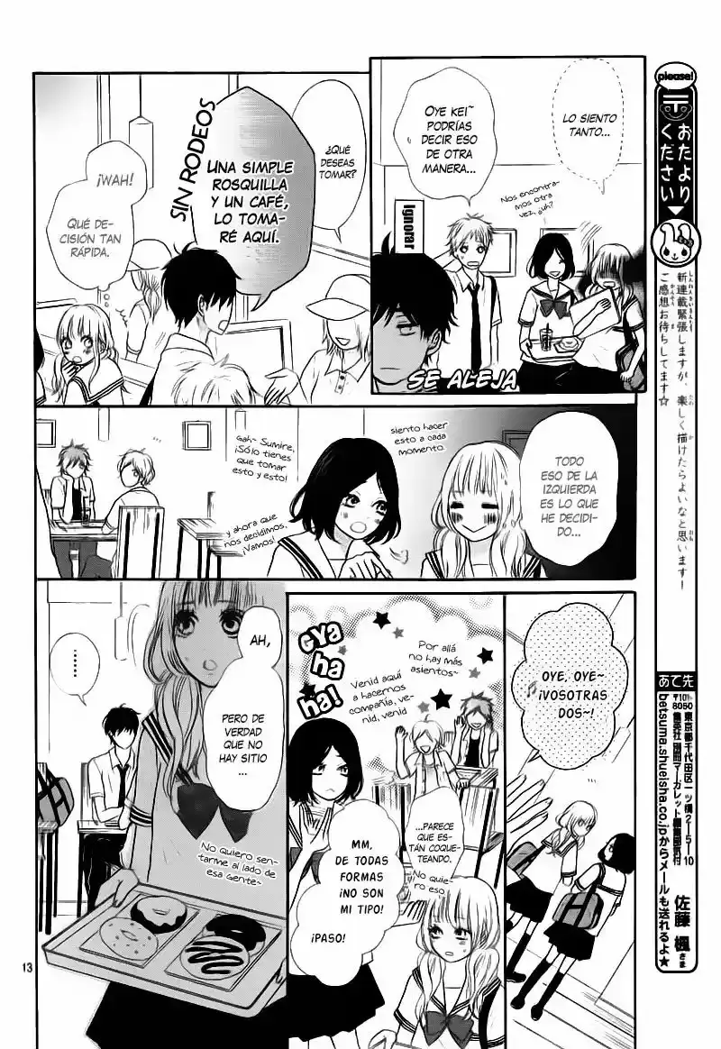Sumire Syrup capítulo 1, página 16