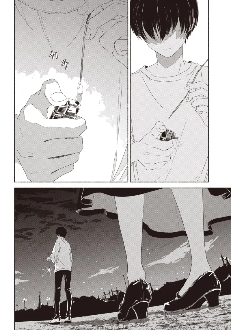 Summer Ghost capítulo 3, página 21